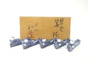 利昌造　祥瑞一閑人　箸置き　5客揃